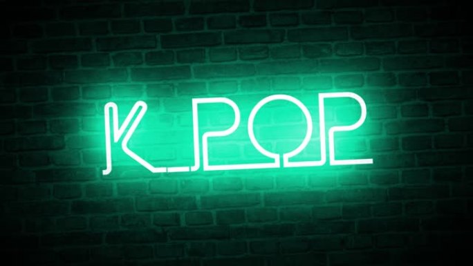 霓虹灯: K-POP