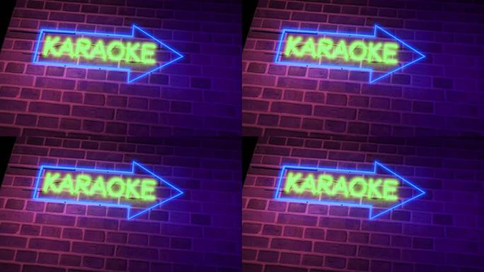 卡拉ok霓虹灯在酒吧或开放式麦克风装置上方发光-4k