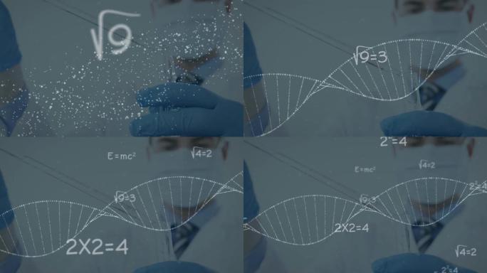 戴口罩的科学家身上的DNA和数学方程式。