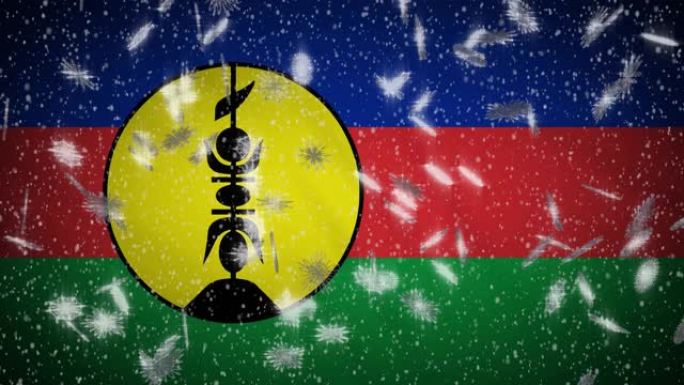 新喀里多尼亚国旗降雪圈，新年和圣诞节背景，圈