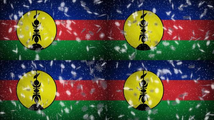 新喀里多尼亚国旗降雪圈，新年和圣诞节背景，圈