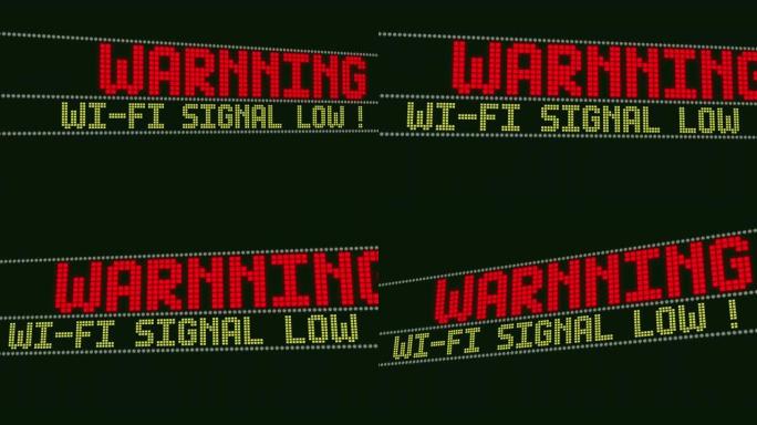 Wi-fi信号低电平，警告屏幕文本，系统通知，系统消息-动画