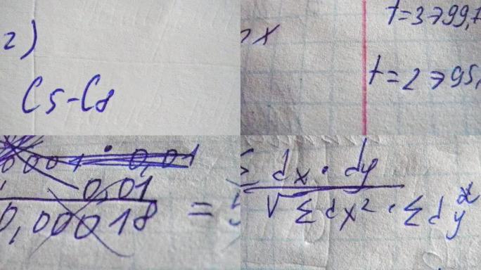 算术作业学生字帖。理论数学学习的纸质笔记本，真正的作业-乱七八糟的顶视图。自然科学教育。