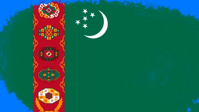 4K-3不同的画笔风格过渡动画与土库曼斯坦国旗