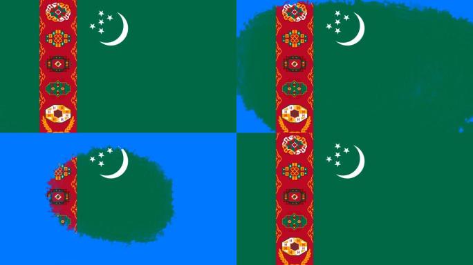 4K-3不同的画笔风格过渡动画与土库曼斯坦国旗