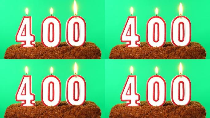 蛋糕与数字400点燃的蜡烛。色度键。绿屏。隔离