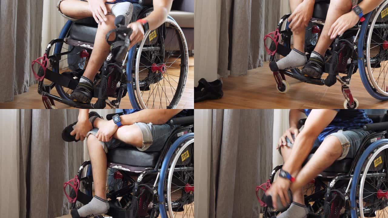 轮椅残疾人脱鞋