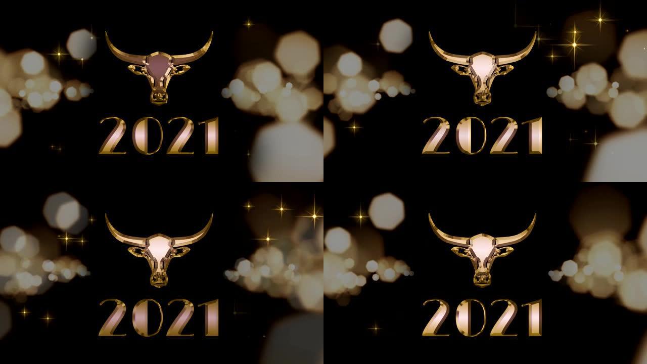 牛年。问候题词新年快乐2021在夜空和新年的星星和灯光的背景。