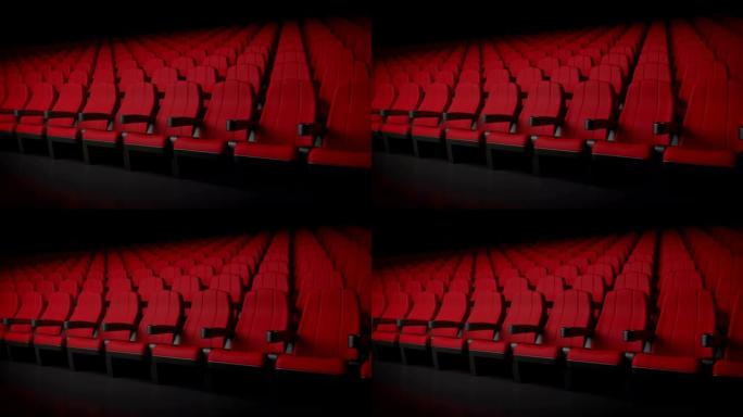 电影院椅，循环3D动画