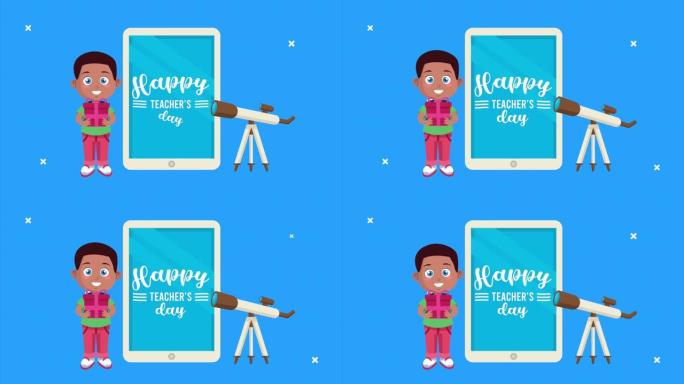 教师节快乐动画刻字与非洲男生和智能手机
