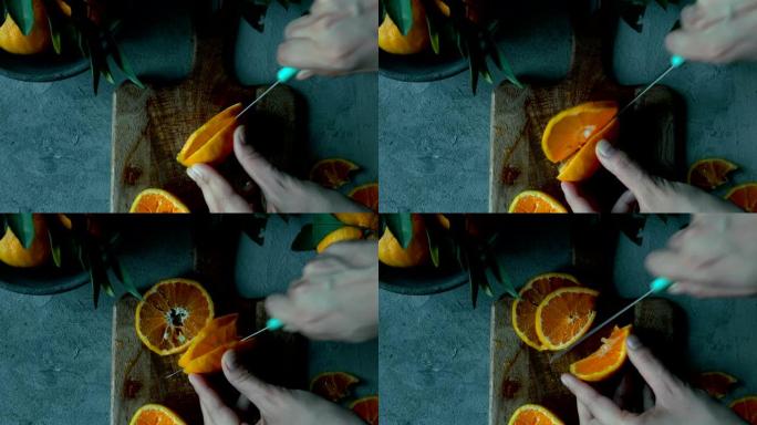 橘子/橘子水果的Slicing