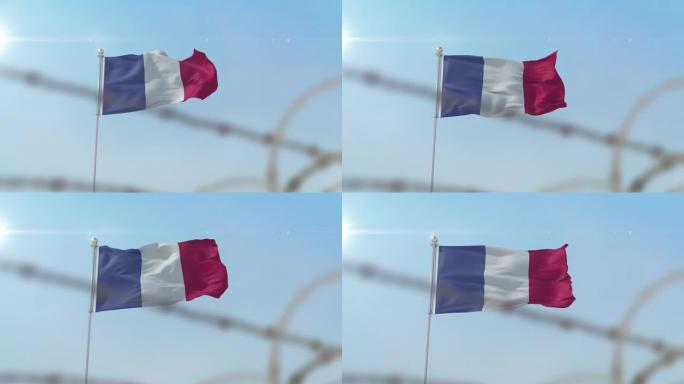 铁丝网后面飘扬着法国国旗