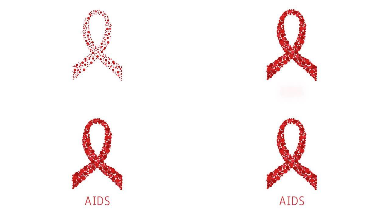 世界艾滋病日点丝带动画