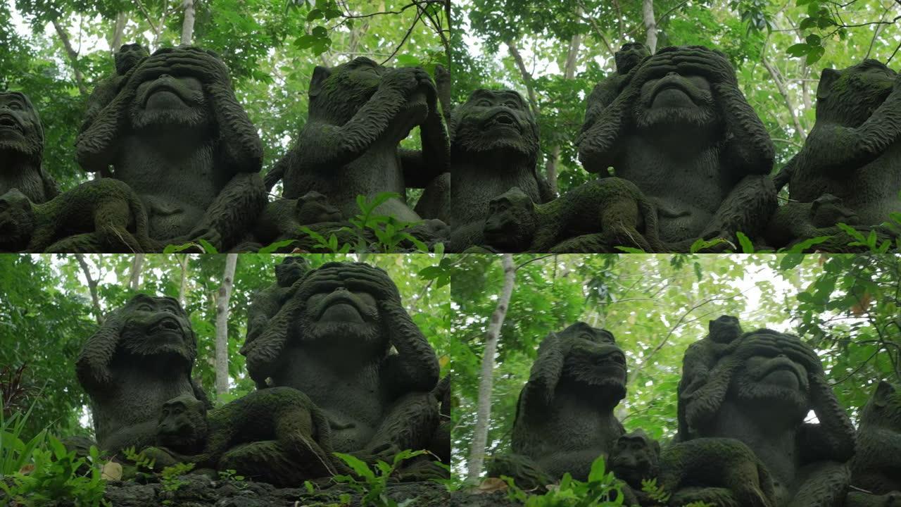 三只聪明的猴子亚洲石像