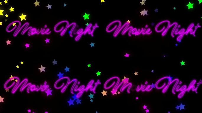 电影之夜霓虹灯文本和多色星星在黑色背面移动的数字生成视频