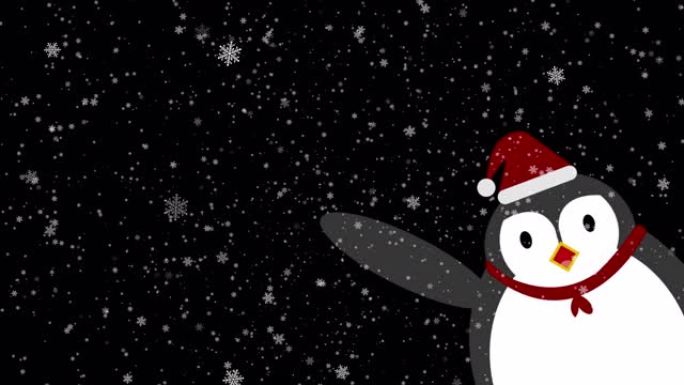 可爱的企鹅挥舞着手，雪落在阿尔法通道
