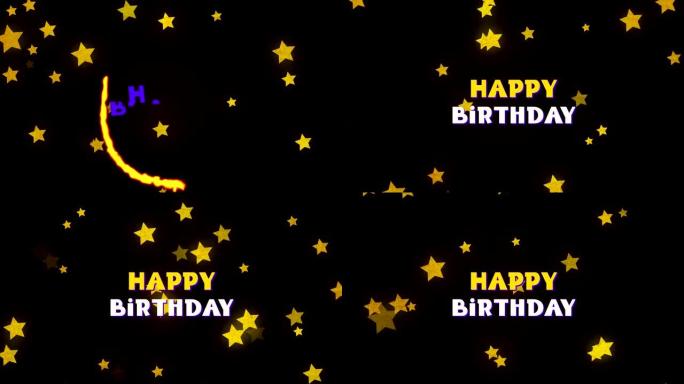 数字生成的生日快乐文本和星星在黑色背景下移动的视频