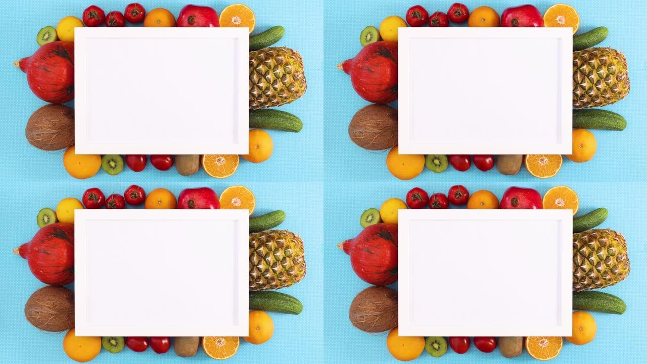 热带水果在白色框架下移动，并放置蓝色主题的文本。停止运动