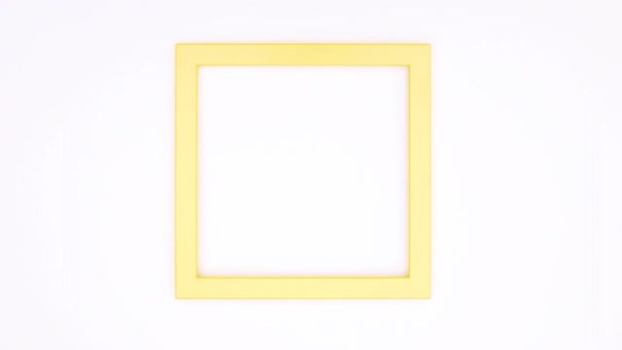黄色框架出现在白色背景上。停止运动