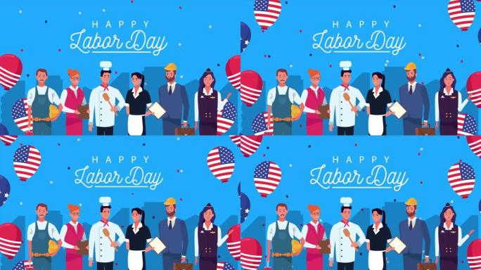 工人和气球氦气美国国旗庆祝劳动节快乐