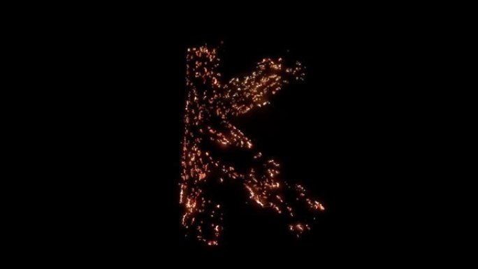 字母K燃烧，闷烧