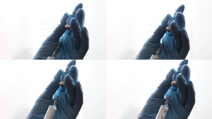 医生的手戴着带注射器的蓝色手套。特写