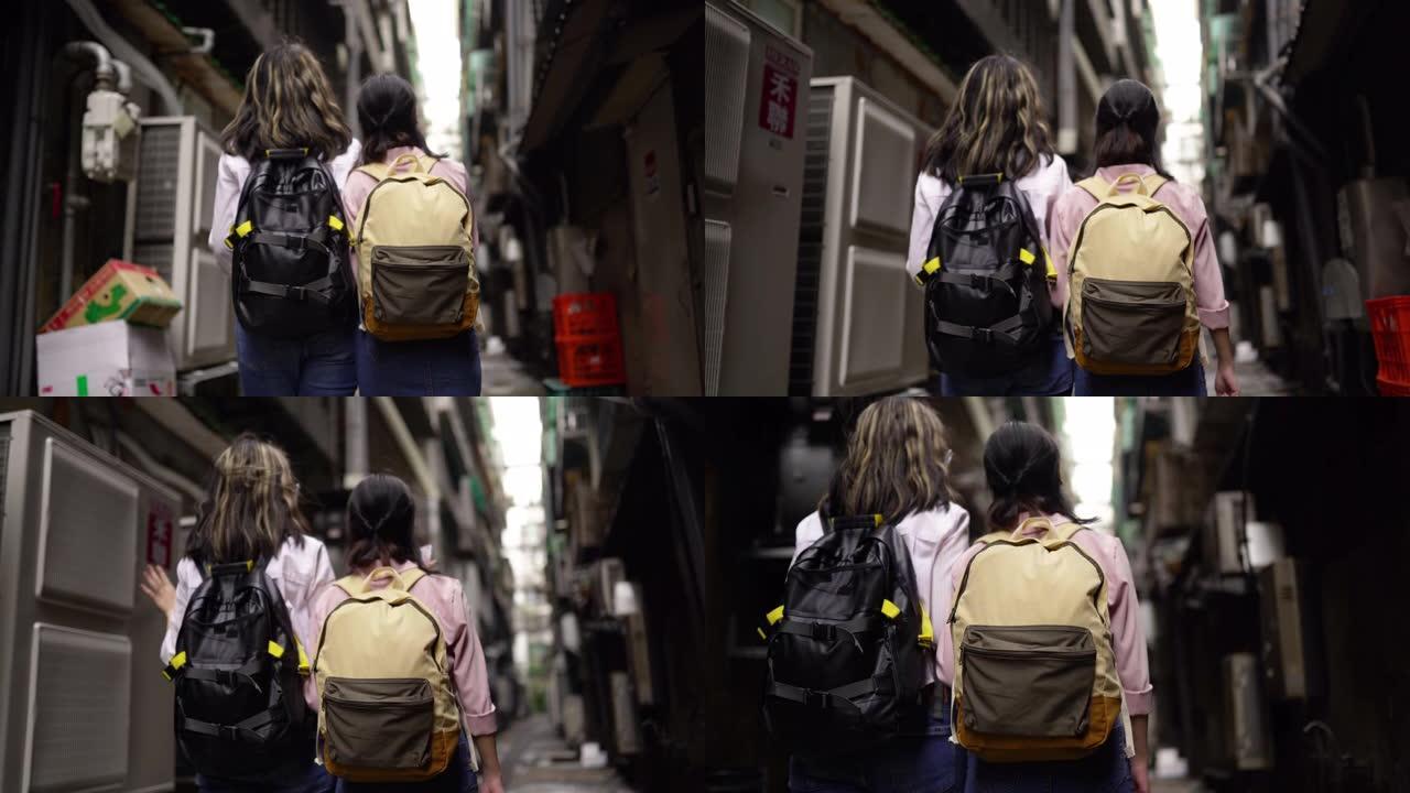 两个女性朋友探索新市镇的狭窄通道。