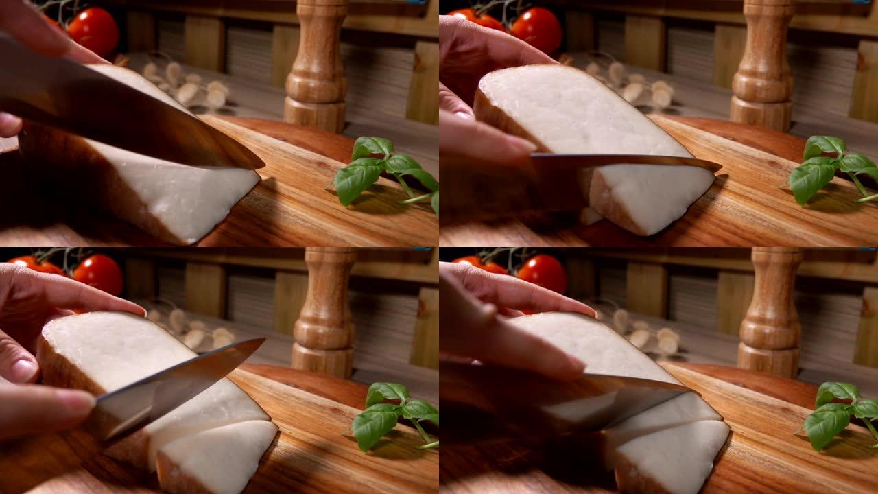 刀切一块半硬羊奶酪
