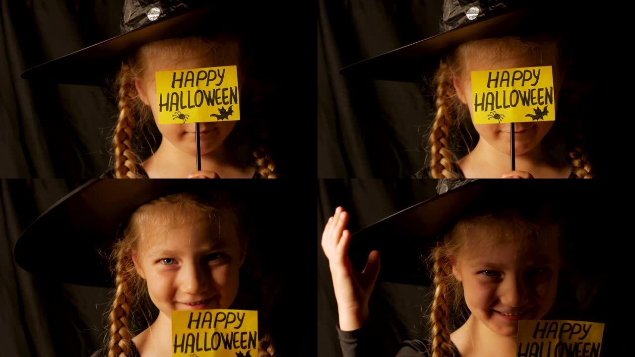 穿着黑色巫师帽子的小美女女巫拿着万圣节快乐贺卡说嘘和笑。穿着幽灵派对服装的孩子可怕地盯着相机4k节日