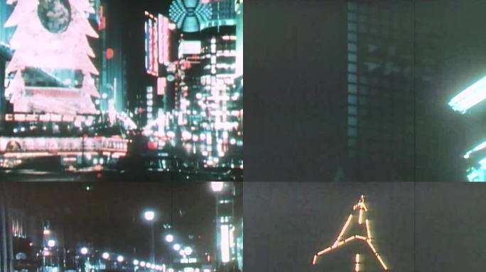 1973年日本 能源短缺 关闭市区霓虹灯