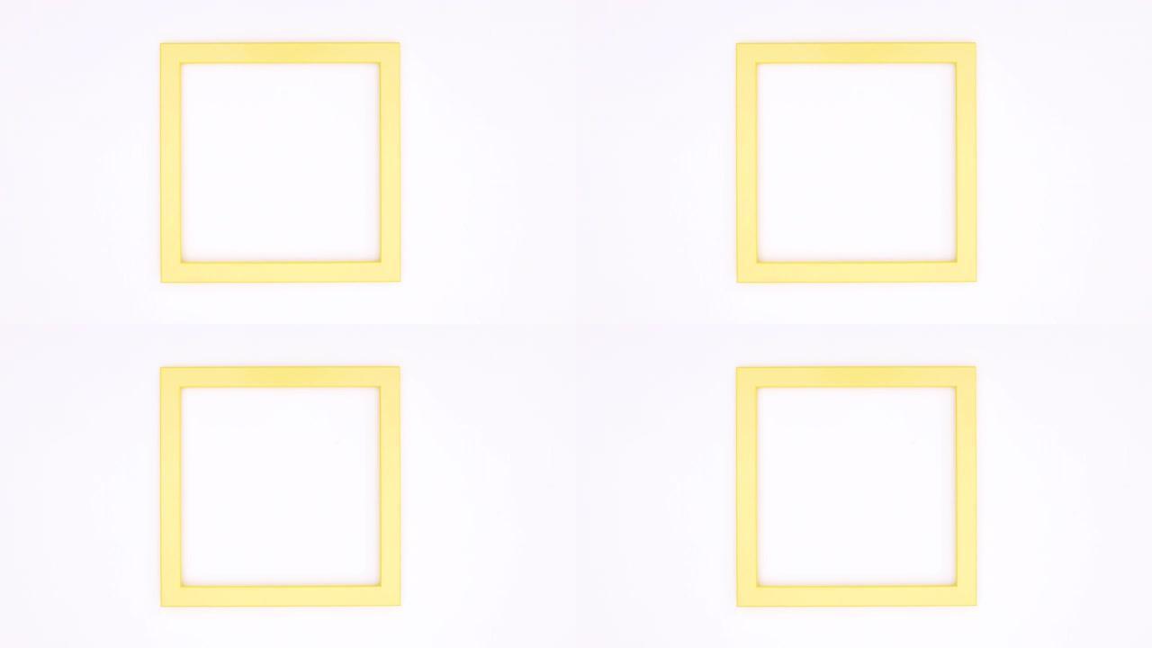 文本的黄色框架来自白色主题的左侧。停止运动