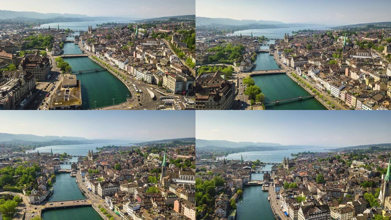 瑞士苏黎世城市景观河畔中心空中全景4k延时