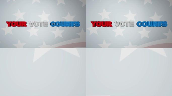 “你的投票计数”3D图形