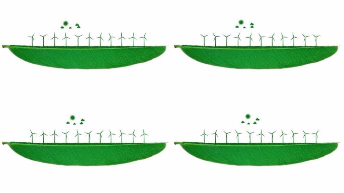 绿叶切除的风力涡轮机能源。