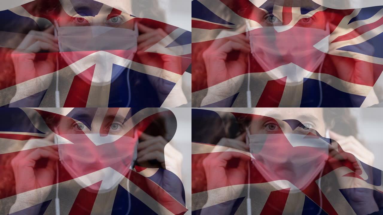 英国国旗对戴口罩的妇女挥舞