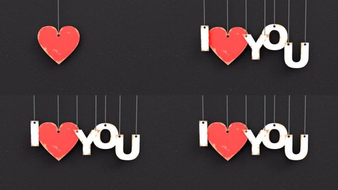 黑底文字「我爱你」的美丽3D动画