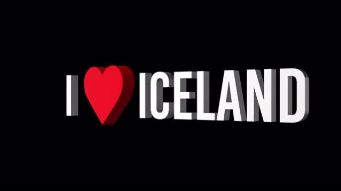 我爱冰岛。文本和心脏3d。阿尔法通道