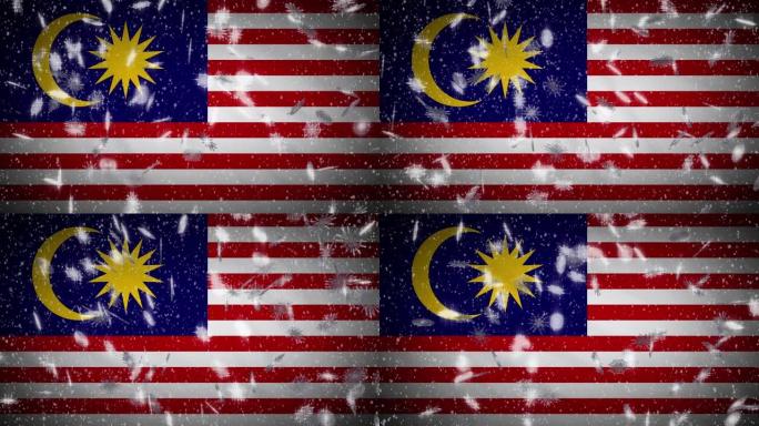 马来西亚国旗飘雪可环，新年和圣诞节背景，环