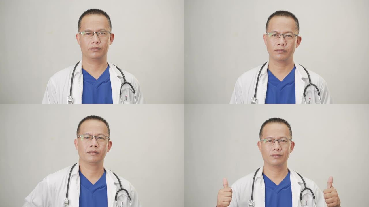亚裔医生的肖像，年龄在40-50岁的白人背景