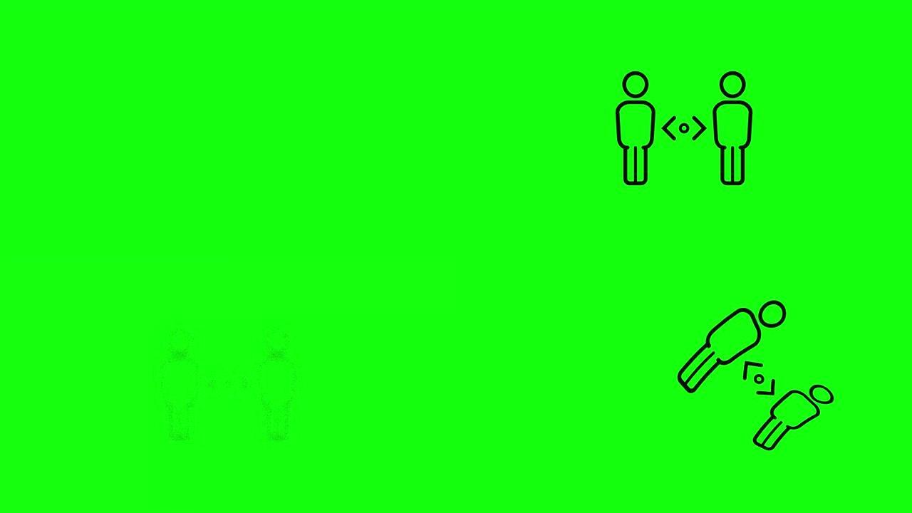人与人之间的黑色社交距离图标纯绿屏幕10动画色度键