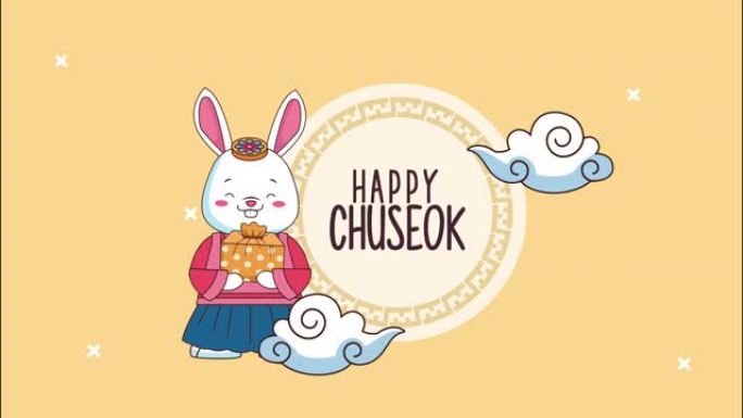 带兔子和礼物的圆形框架中的快乐chuseok字体