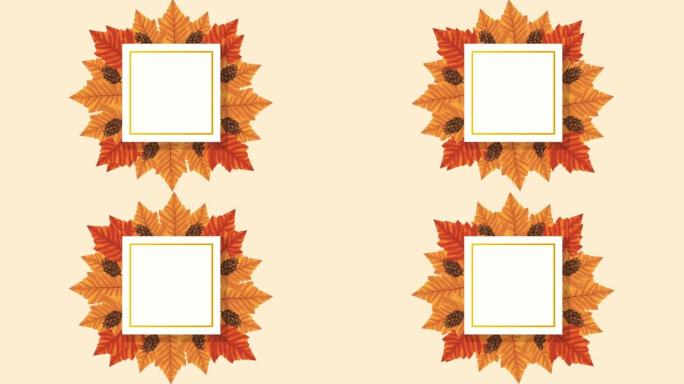你好秋季动画，方形框架中的叶子