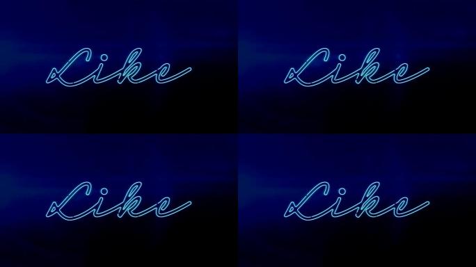 蓝色霓虹灯风格的动画像深蓝色背景上的闪烁