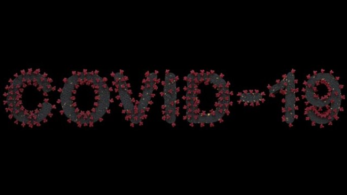 形成文本新型冠状病毒肺炎的动画病毒单元格字母