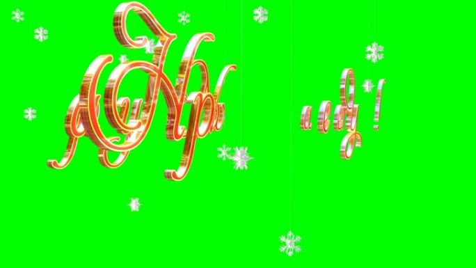 带有浮动纸片的新年快乐标题，绿色屏幕Chromakey