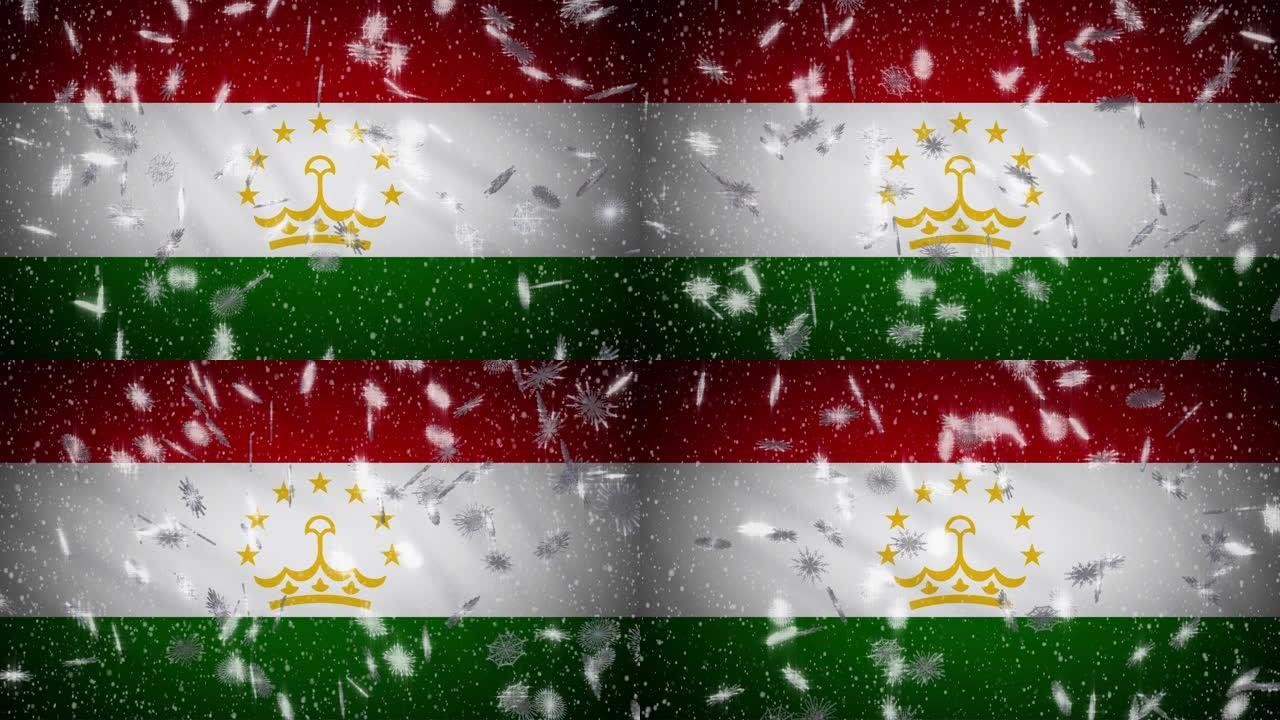 塔吉克斯坦国旗飘雪可环，新年和圣诞节背景，环