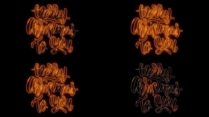 从发光的霓虹灯线条给你刻字短语圣诞快乐的动画。