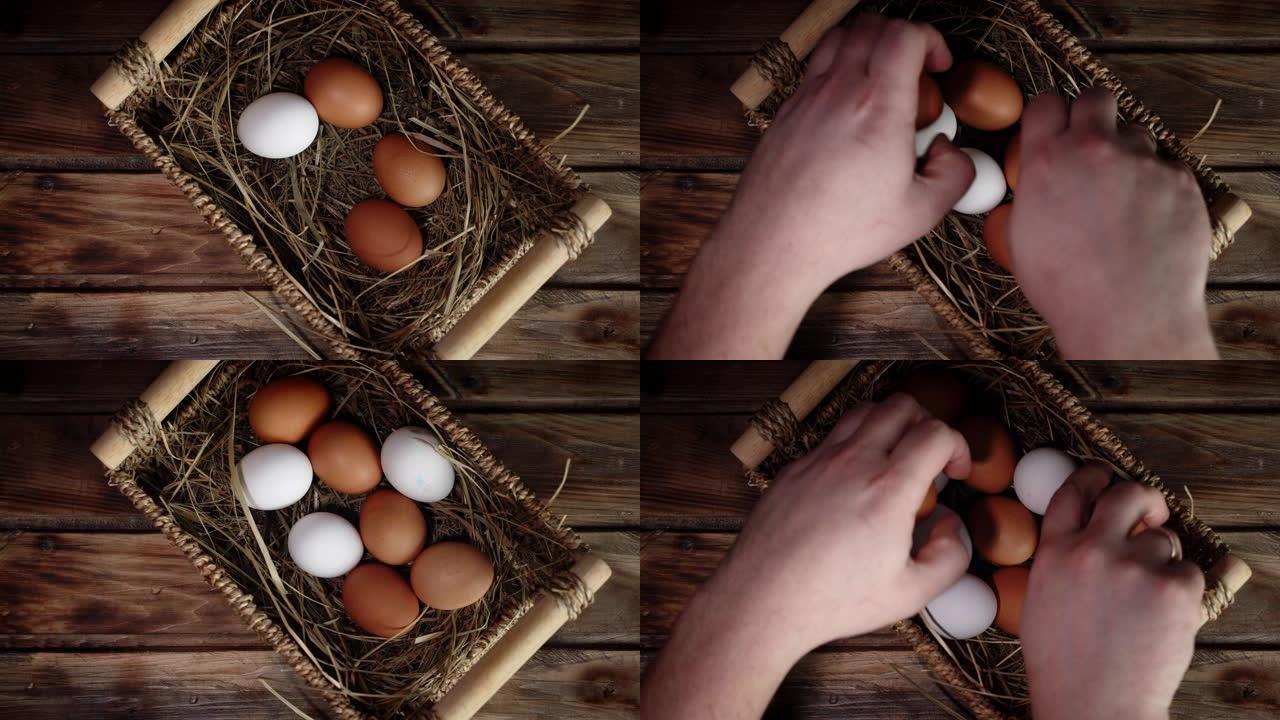在篮子里放生鸡蛋。