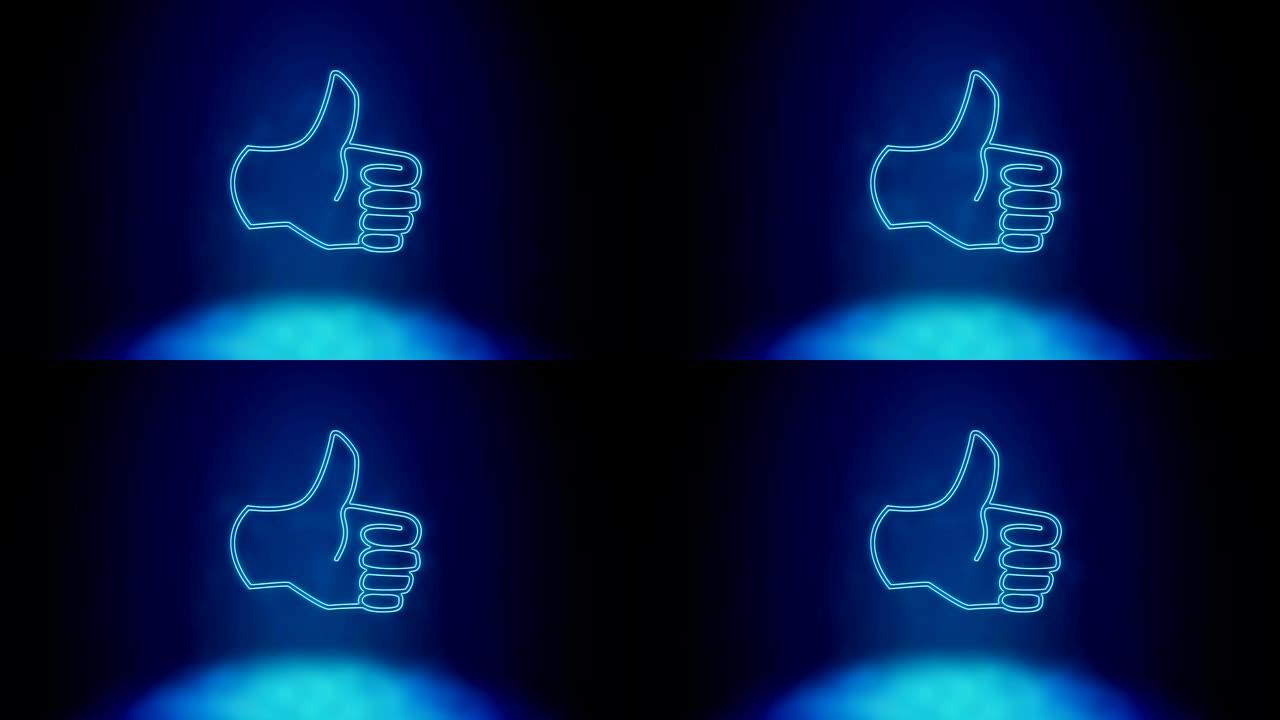 蓝色霓虹灯风格拇指图标在深蓝色背景上闪烁的动画