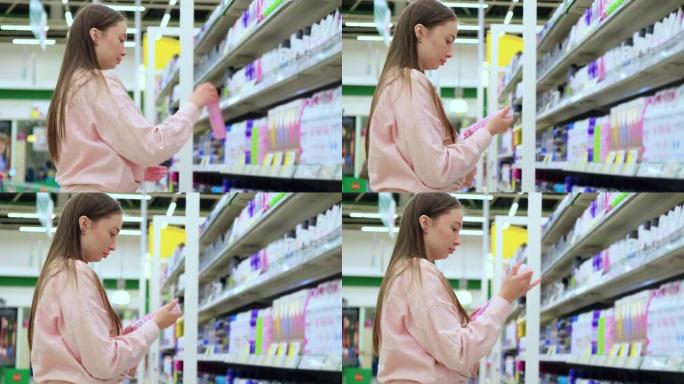 女人在超市里嗅除臭剂，购物